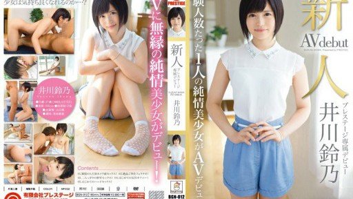  What Can Instagramm Teach You About Matsuyama Rika 1