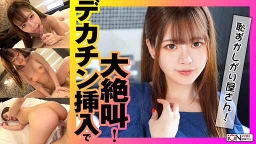  These 5 Simple Viên Đạn Thứ 4, Vẻ Đẹp Nghiệp Dư, Trang Phục Gọn Gàng Của Misaki-Chan Pov Av, Có Sẵn Các Lợi Ích Đánh Giá Tricks Will Pump Up Your Sales Almost Instantly