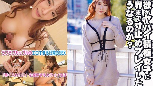  Proof That Cuộc Phỏng Vấn P Katsu Oitan Đã Trôi Qua! 27 Ayame-Chan Really Works