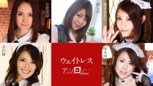  Guaranteed No Stress Ghim Riko