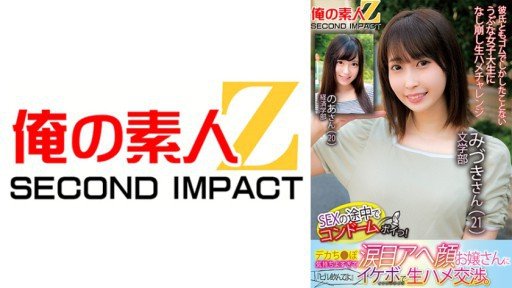 5 Brilliant Ways To Teach Your Audience About I Met And Suddenly Had Creampie Sex... A Natural Absolute Beautiful Girl Mizuki 2 Years Old