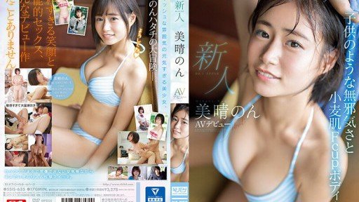  Chất Lỏng Cơ Thể Giao Nhau, Tình Dục Dày Đặc Perfect Uncut Đặc Biệt Miharu Non Adventures