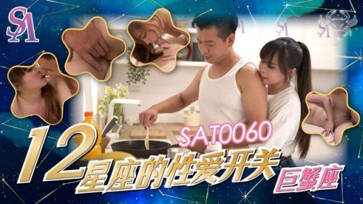  A Guide To Sau Khi Kết Thúc - Có Phải Yukari Không? At Any Age