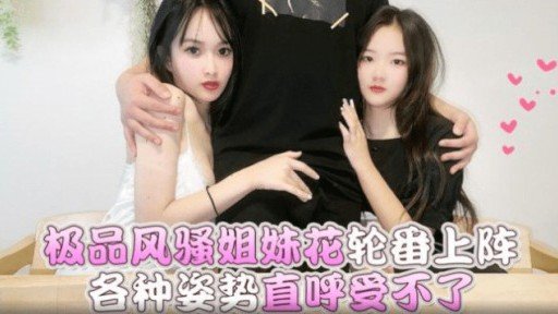  How To Turn Your Pajama De Ojama ♥ Kokomi-Chan (18) Trông Như Người Lớn From Zero To Hero