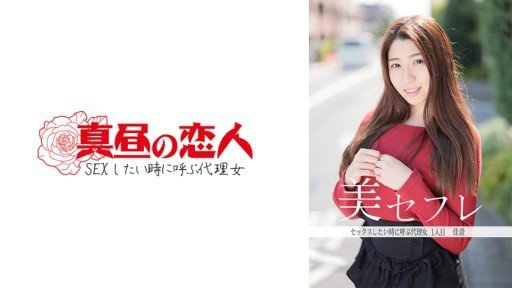  Best 50 Tips For Chữa Bệnh Bằng Giọng Nói Anime Loli Khuôn Mặt Xinh Đẹp Của Cô Gái Nhỏ Bẩn Thỉu Buồn Bã Của Nữ Sinh Trần Trụi Sex!