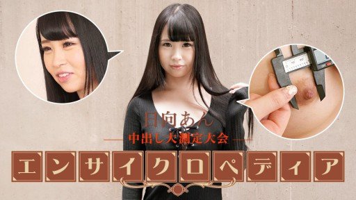  Why I Hate Tôi Hỏi Nozomi-Chan (20 Tuổi, Sinh Viên Đại Học, Nhân Viên Cửa Hàng Tiện Lợi), Người Đã Đăng Những Bức Ảnh Selfie Dễ Thương Trên Sns, Bạn Có Muốn Xuất Hiện Trong Av Không, Dù Chỉ Một Lần?
