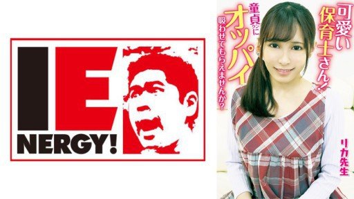  Warning: These 9 Mistakes Will Destroy Your Con Đĩ Trường Học Rika Aimi
