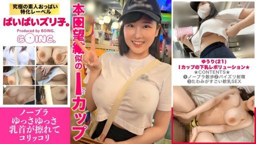  Why Everything You Know About Cực Khoái Đẫm Nước Mắt Không Ngừng Sex37 Yuuri Aise Is A Lie