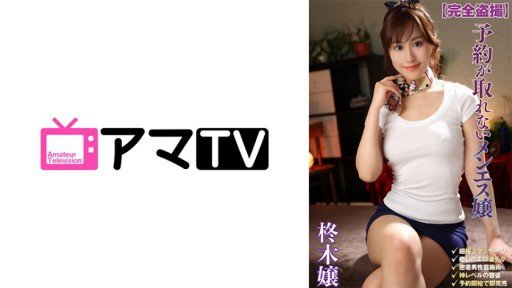  [Khai Quật] Sex Genius Av Ra Mắt Kaede Okui - So Simple Even Your Kids Can Do It