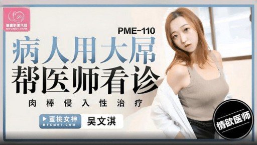  Đảo Ngược Bánh Kem Giao Hợp G Cup Cô Gái Xinh Đẹp: Do You Really Need It? This Will Help You Decide!