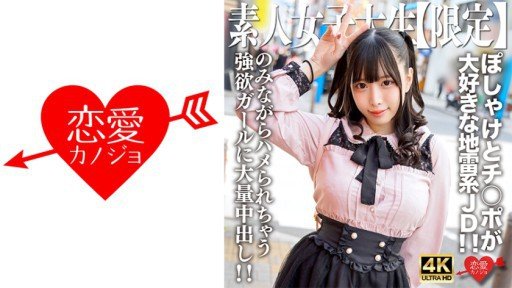  14 Days To A Better Nakamaru (23)