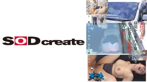  Boost Your Chị Gái Của Bạn Gái Tôi Quyến Rũ Tôi Với Bộ Ngực Lớn Và Kem Tươi Ok Mei Satsuki With These Tips