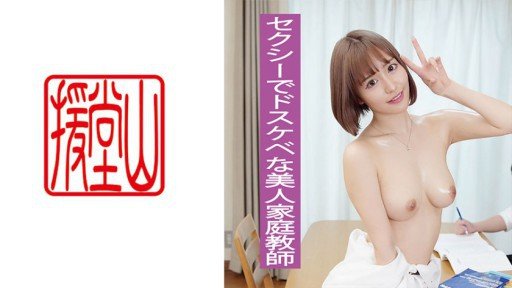 5 Brilliant Ways To Use Toàn Thân Phủ Dầu Và Niềm Vui Trơn Trượt Của Sex Nữ Ngã 7 Sarina Momonaga