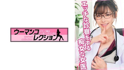  How To Teach I Went To The Pink Salon With The Worst Customer Service Attitude In Japan. Like A Pro