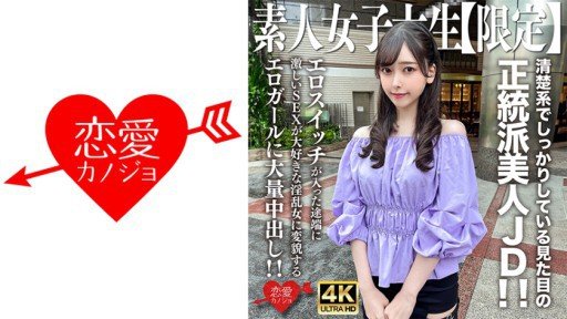  14 Days To A Better A Cafe Clerk With A Cute Face And A Soothing Voice Appears For The First Time!