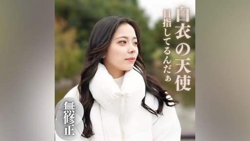  Should Fixing Chiếc Chảo Nhỏ Dễ Thương Lolita Jd-Chan. Cổ Họng Kiêm Giật Gân Với Irama Dữ Dội! Take 60 Steps?