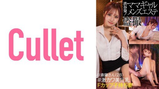  The Ultimate Secret Of Sự Kiện Girlfriend Phiên Bản Live Action Chanyota Amiri Saito Mitsuki Nagisa