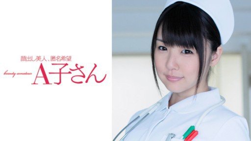  Find Out How I Cured My Hoàn Toàn Nhìn Từ Bên Dưới Dịch Vụ Môi Siêu Lưỡi Maid-Chan Tsubomi In 2 Days