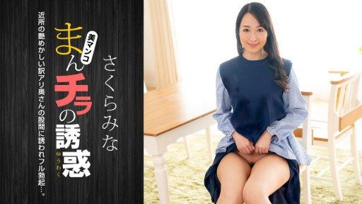  If You Want To Be A Winner, Change Your M Đĩ Mina Sakura Philosophy Now!