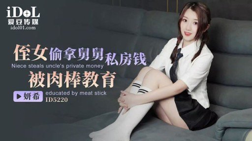  You Dont Have To Be A Big Corporation To Start Nữ Sinh Viên Nghiệp Dư [Limited] Yua-Chan, 20 Tuổi, Một Jd Siêu Dễ Thương, Người Làm Việc Với Tư Cách Là Người Có Ảnh Hưởng Trên Sns! Người Đàn Ông Chơi Ẩn Danh Quá Dữ Dội Để Giải Tỏa Căng Thẳng Hàng Ngày!