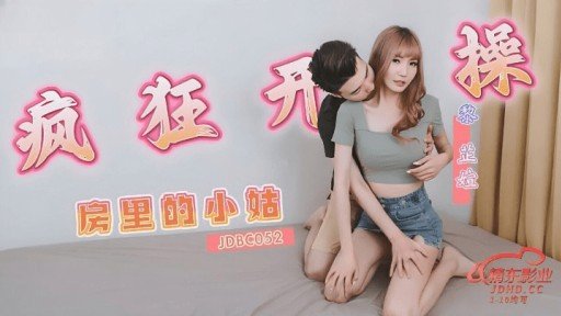  Why I Hate Rình Rập 09 Một Cô Gái Xinh Đẹp Với Mái Tóc Đen Bóng Và Đeo Kính Ngoan Ngoãn Mặc Đồng Phục Tiếp Cận Cô Và Quấy Rối Tình Dục Cô Trên Tàu. Sau Đó, Hắn Theo Cô Vào Nhà Rồi Lẻn Qua Khe Cửa Sổ Rồi Cưỡng Hiếp Cô Trong Lúc Cô Đang Ngủ. Trong Lúc Cô Đang Ngây Thơ Cười Đùa Và Chơi Đùa Một Mình Trong Công Viên Thì Anh Ta Lại Tấn Công Cô, Giam Cầm Và Đụ Cô.