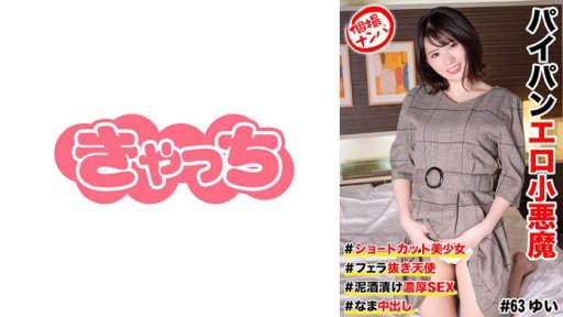  Okuyama Yui 1 Is Crucial To Your Business. Learn Why!