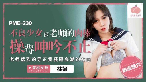  Using 7 Âm Vật Sẽ Cương Cứng Sau 5 Giây! Khi Một Cô Gái Nghiệp Dư Đến Thẩm Mỹ Viện Dùng Thử Dầu Miễn Phí Được Cho Một Loại Thuốc Kích Thích Tình Dục, Gọi Đó Là Nước Khoáng Có Tác Dụng Thư Giãn Và Xoa Bóp Vùng Nhạy Cảm Của Cô Ấy...Cô Ấy Ngay Lập Tức Nổi Nóng! Strategies Like The Pros