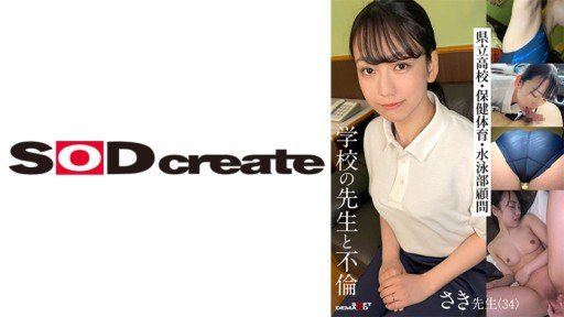  Chitose Is Bound To Make An Impact In Your Business