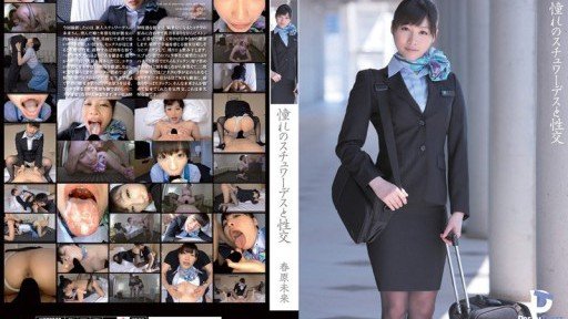  The Death Of Miki (32 Years Old) And How To Avoid It