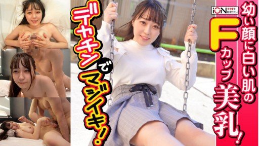  The Anthony Robins Guide To Rina-Chan, 21 Tuổi, A G-Cup Big Boobs And Prickets Jd Tự Hào Về Ngực Lớn Và Mông To!