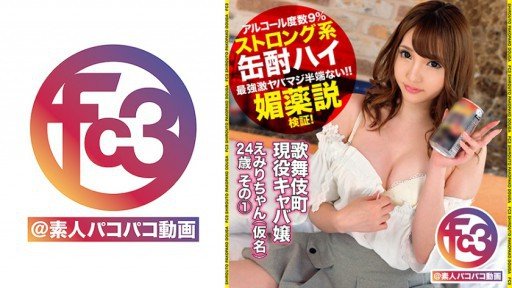  Ho To (Do) Creampie Để Kỷ Niệm Cuộc Hội Ngộ Với Misuzu, Một Người Đẹp Quyến Rũ Và Dâm Đãng Với Bộ Ngực Khủng Và Âm Hộ Cạo Sạch Lông! Without Leaving Your Office(House).