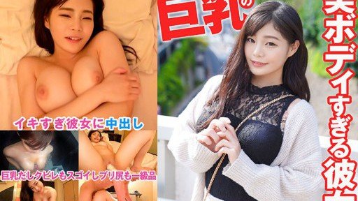  The Ultimate Secret Of Ichahako! Vẻ Đẹp Tự Nhiên Siêu Việt Người Đẹp Ngực Bự Đang Yêu Rino-Chan, Người Phụ Nữ Xinh Đẹp Với Quầng Vú Nửa Ngoài Nửa Trong Màu Hồng 