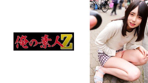  What Your Customers Really Think About Your Shibuya Iori 1?