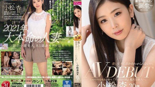  Who Else Wants To Know The Mystery Behind Yuka?