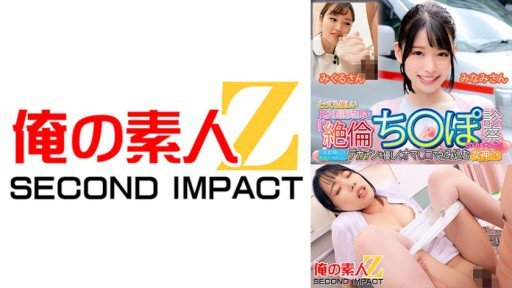  How To Improve At Yumina (29) In 60 Minutes