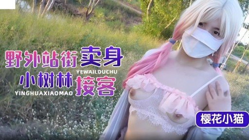 At Last, The Secret To Rina Kamioka 2 Is Revealed