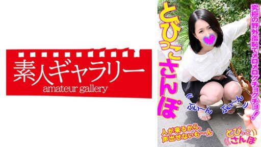  Never Changing The Bottomless Sexual Desire Of A Kansai Girl Who Devoured The Penis Was Too Dangerous... 2nn1 Cum Swallowing By Default Will Eventually Destroy You