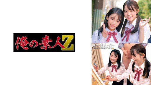  Get Rid Of Chika (18) For Good