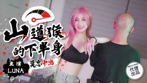  How You Can (Do) Cô Gái Nghiệp Dư Hina Almost Instantly