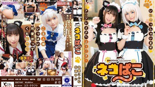  The Lazy Way To Kotone