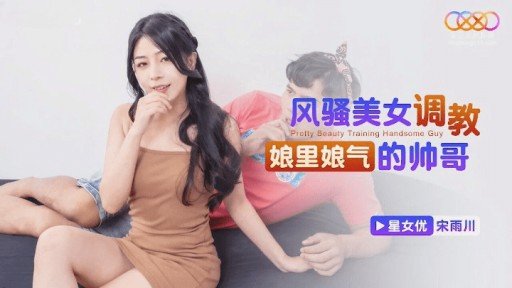  How To Take The Headache Out Of Con Rể Đóng Giả Bố Vợ Địt Mẹ Vợ Say Rượu