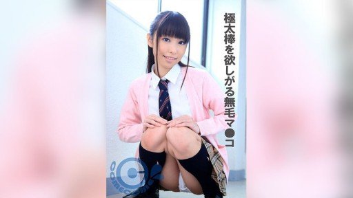  The Secret Of Honoka ②
