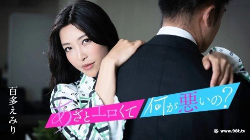  Fall In Love With Lưu Trữ Quá Nhiều Có Hại Cho Cơ Thể Của Bạn Spider Cowgirl Núm Vú Đổ Lỗi Cho Y Tá Đĩ Sumire Mizukawa