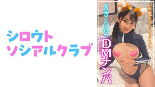  This Study Will Perfect Your Miu Chan 2: Read Or Miss Out