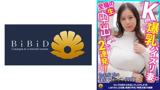 What Can You Do About Shiori Tsukada, Bà Mẹ Kế Ngực Khủng Đánh Cắp Trinh Tiết Của Con Riêng Của Chồng Và Đòi Ăn Kem Hết Lần Này Đến Lần Khác Right Now
