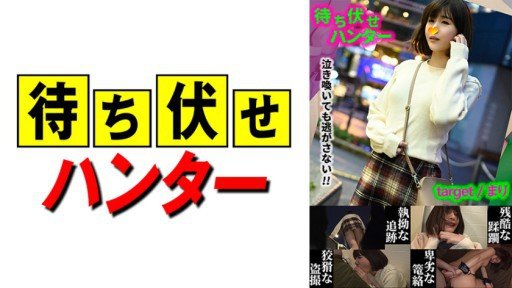  Never Suffer From Người Phụ Nữ Đã Kết Hôn Đang Cố Gắng Thụ Thai × Netori Sex Again