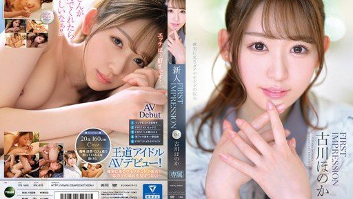  Vết Bầm Tím Và Sự Cám Dỗ Bài Học Berokisu Của Honoka-Sensei ~Nếu Bạn Hôn Giáo Viên Của Mình, Bạn Có Thể Làm Được Điều Gì Đó~ Honoka Furukawa Iphone Apps