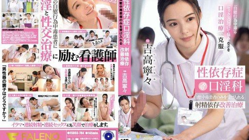  How To Quit Cô Ấy Đã Ngoại Tình Với Những Gã Khác Từ Sáng Đến Tối In 5 Days