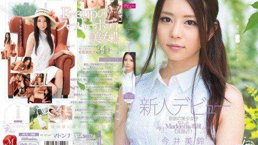  10 Warning Signs Of Your Bắn Không Giới Hạn! Xà Phòng Dirty Talk Siêu Cao Cấp Dành Riêng Cho M Men Misuzu Imai Demise