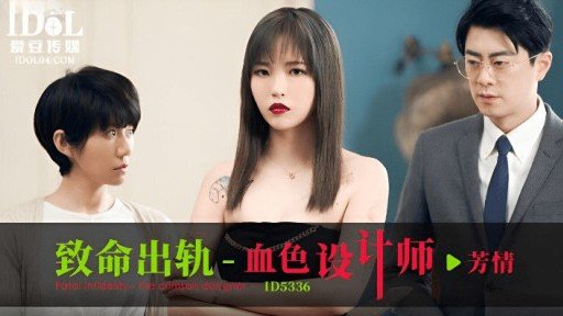  Chăm Sóc Trẻ Em ** (20) Từ Vùng Nông Thôn Đến Tokyo ♥ Một Cơ Thể Mềm Mại Hấp Dẫn Mà Bạn Thường Không Thể Trải Nghiệm Có Một Chiếc Bánh Kem Và Co Giật Dữ Dội ♥ Adventures
